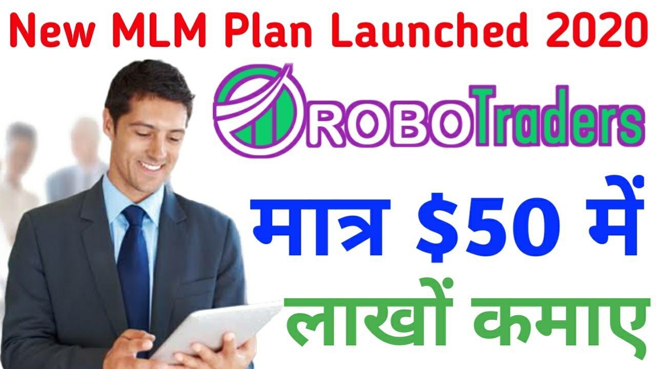 New MLM Plan Launched 2020 || Robo Trading Review मात्र $50 में लाखों कमाए Best Mlm Plan Launch 2020