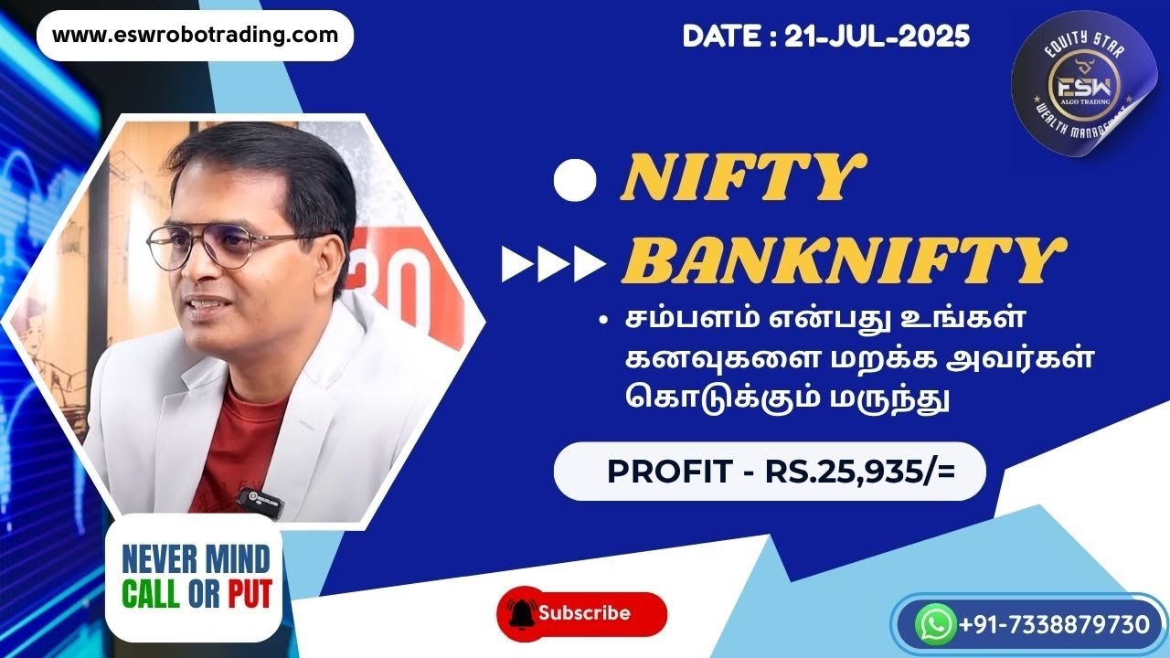 ESW Robo trading LIVE Market on 21-JUL-2025 #Banknifty option #Nifty Option
