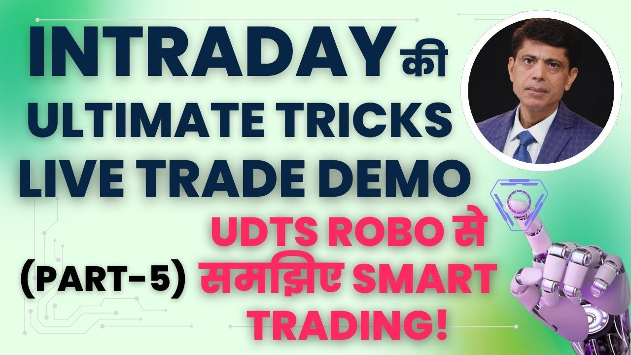 Ultimate Intraday Tricks Part-5 | LIVE Trade Demo | UDTS Robo से समझिए Smart Trading! #algotrading