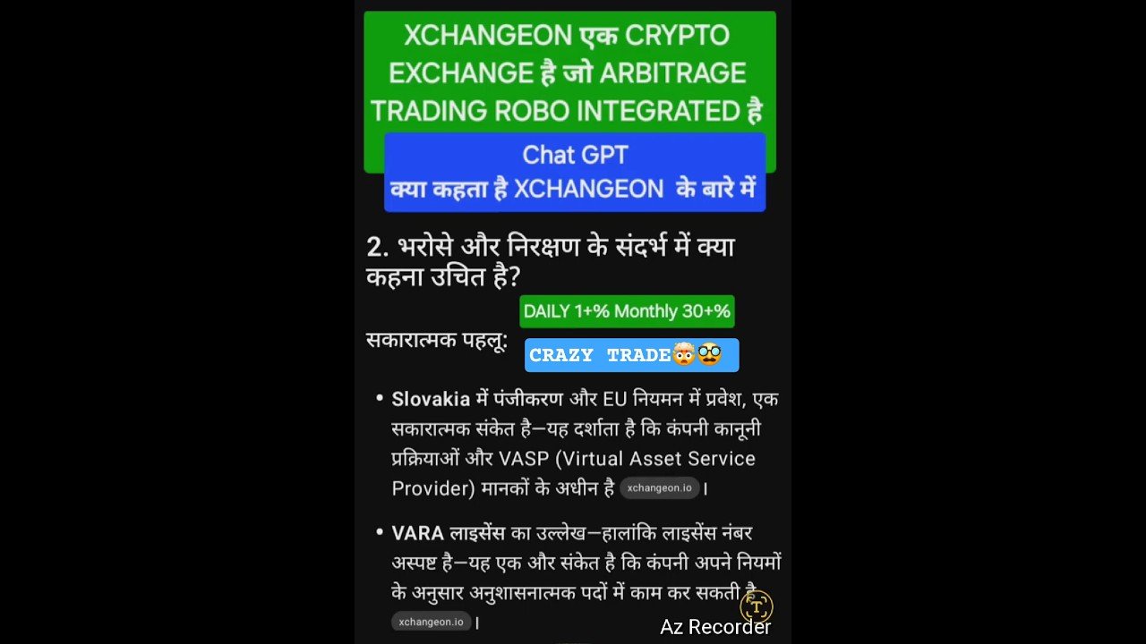 XCHANGEON INTEGRATED ARBITRAGE ROBO #shurt#cryptotrading #trader #trading