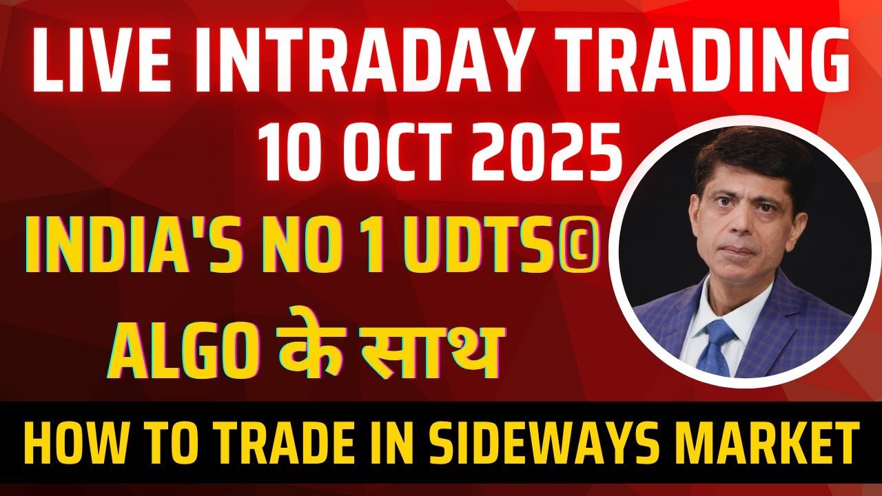 Live Intraday Trading Session l 10-Oct-2025 l How to Trade in Sideways Market