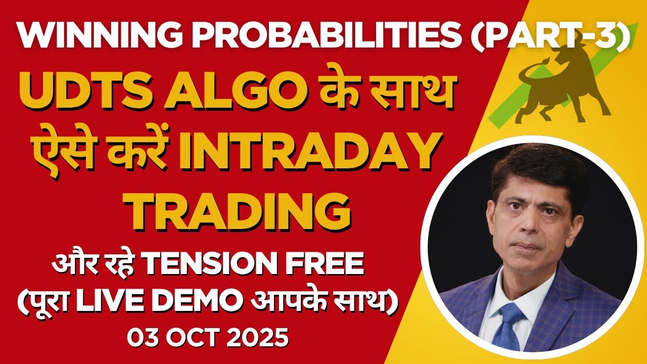 Trade Only When Winning Probabilities Are High ll  UDTS Robo Intraday Trading- 03- Oct-25  l Part- 3