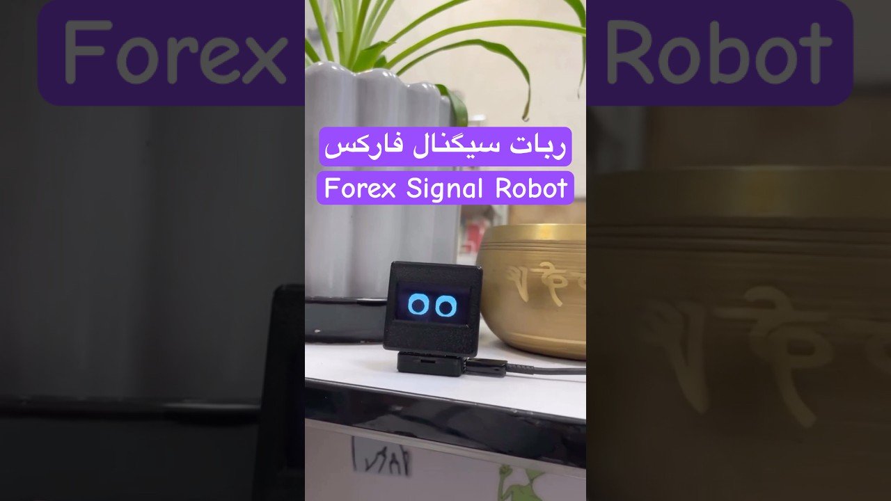hashem Robo بزودی …