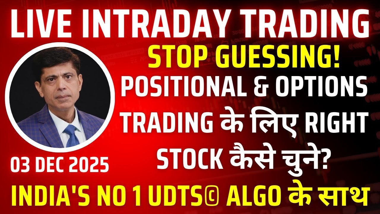 Stop Guessing! Positional & Options Trading के लिए Right Stock कैसे चुने? Intraday trading 03-Dec-25