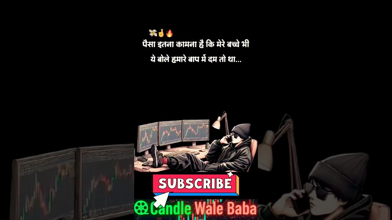 Trading k piche pagal ho gye #motivation #stocktrading #motivational #stockmarket #daytrading