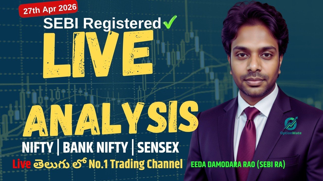 🔴Nifty, Sensex live Trading with SEBI reg Research Analyst✅| #livetrading #optionmate #sensex #nifty