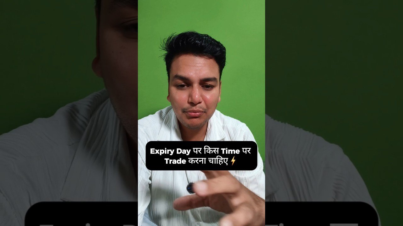 Expiry पर किस Time Trade करे⚡ #expirydaytrading #optionstrading #daytrading #trading #stockmarket