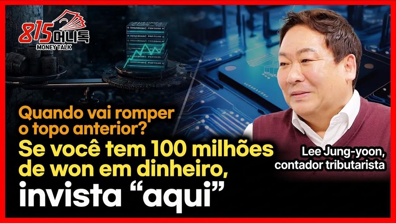 KOSPI vai bater recorde em breve? Onde investir 1 milhão agora? | com a especialista Lee Jung-yoon